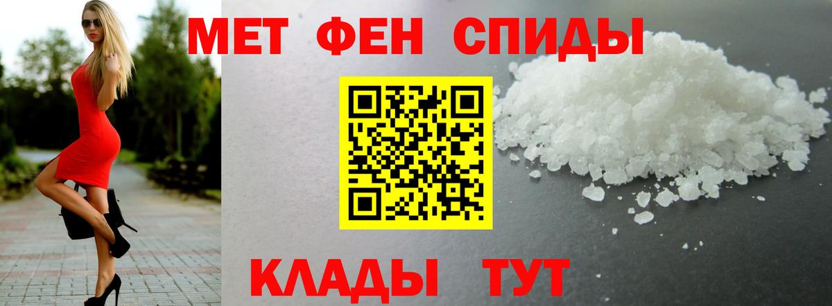 АМФ Розовый  Вход с VPN  Amphetamine  Amphetamine  это клад  Избербаш 