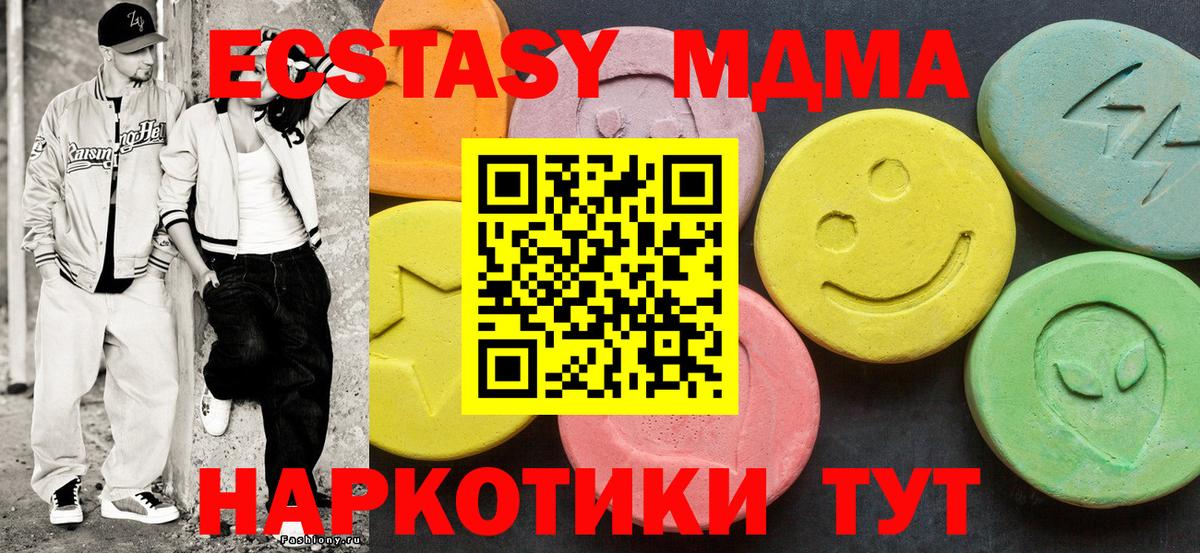 Экстази XTC  Ecstasy louis Vuitton  Избербаш  Вход с VPN 