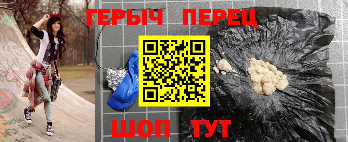 ГЕРОИН  Героин афганец  Вход с VPN  Избербаш 