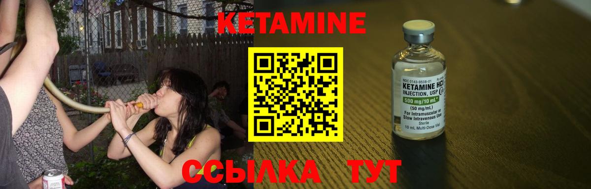 KRAKEN ссылки  Вход с VPN  Избербаш  Кетамин VHQ 