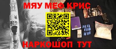 гашик Бийск