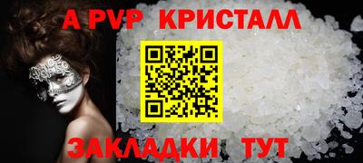 эйфоретик Берёзовский