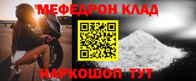 мдпв Беслан