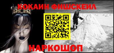 гашик Бийск