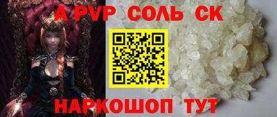 мдпв Беслан
