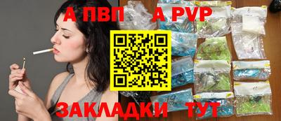 гашик Бийск