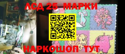 гашик Бийск