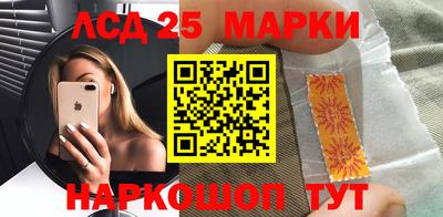 гашик Бийск