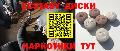 мдпв Беслан