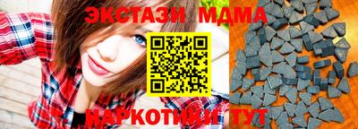гашик Бийск