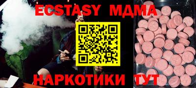 гашик Бийск