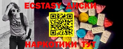 эйфоретик Берёзовский