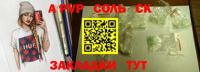 мдпв Беслан