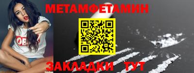 мдпв Беслан