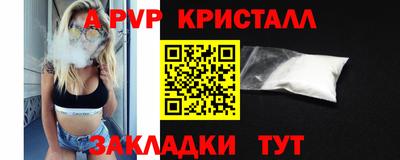 мдпв Беслан