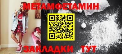 эйфоретик Берёзовский
