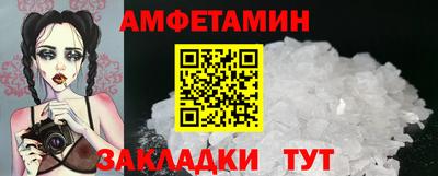 эйфоретик Берёзовский