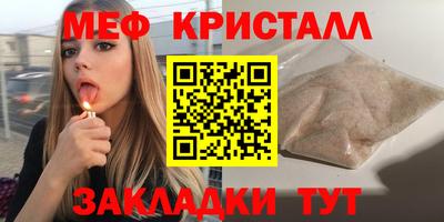 мдпв Беслан