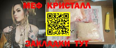 гашик Бийск