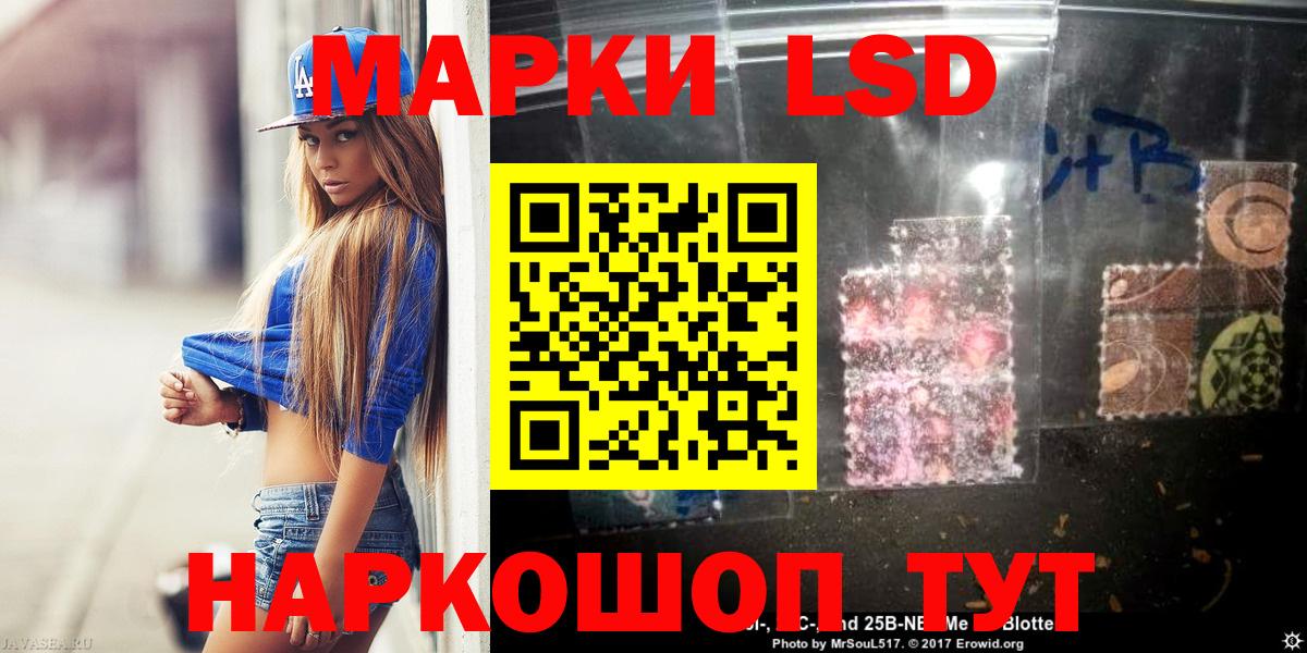 LSD-25 экстази кислота  Вход с VPN  LSD-25 экстази ecstasy  Избербаш 