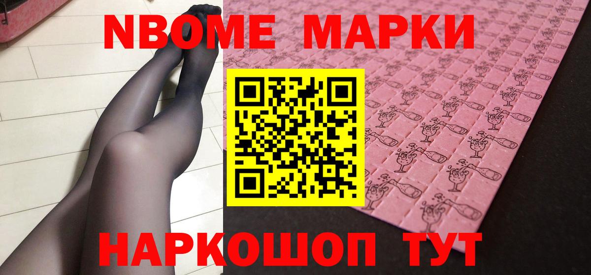 ЛСД экстази кислота Избербаш