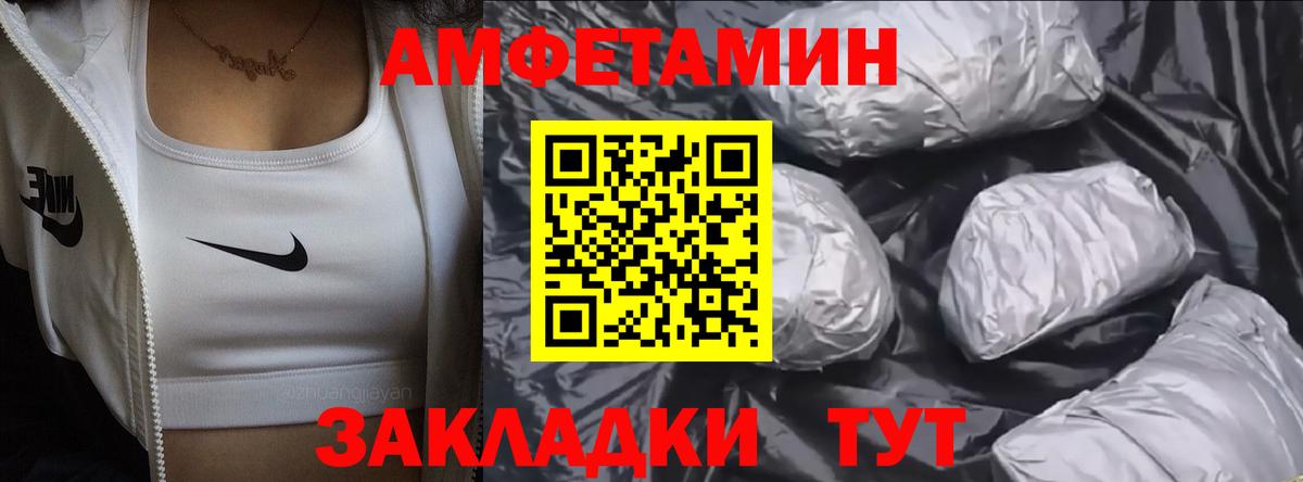 МЕТАМФЕТАМИН Methamphetamine Избербаш